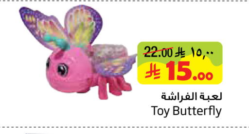 available at ليان هايبر in مملكة العربية السعودية, السعودية, سعودية - الخبر‎