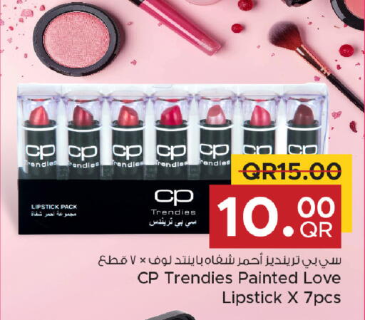 available at مركز التموين العائلي in قطر - الخور