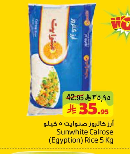 available at ليان هايبر in مملكة العربية السعودية, السعودية, سعودية - الخبر‎