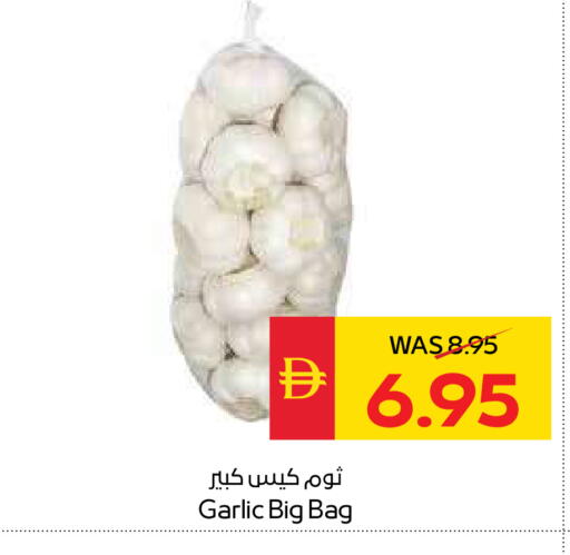 Garlic available at SPAR Hyper Market  in UAE - Ras al Khaimah