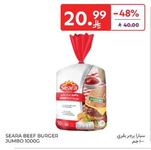 available at كارفور in مملكة العربية السعودية, السعودية, سعودية - الخبر‎