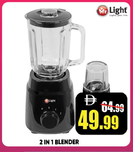 available at ليبتس هايبرماركت in الإمارات العربية المتحدة , الامارات - رَأْس ٱلْخَيْمَة