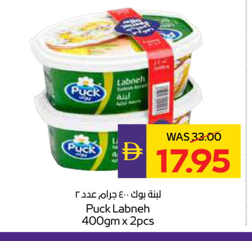 available at أدكووب in الإمارات العربية المتحدة , الامارات - أبو ظبي