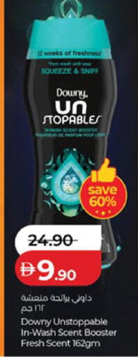 available at لولو هايبرماركت in الإمارات العربية المتحدة , الامارات - الشارقة / عجمان