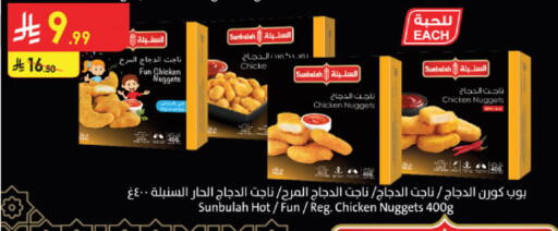 available at Danube in KSA, Saudi Arabia, Saudi - Al Khobar