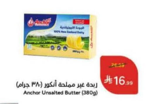 available at هايبر بنده in مملكة العربية السعودية, السعودية, سعودية - الخبر‎
