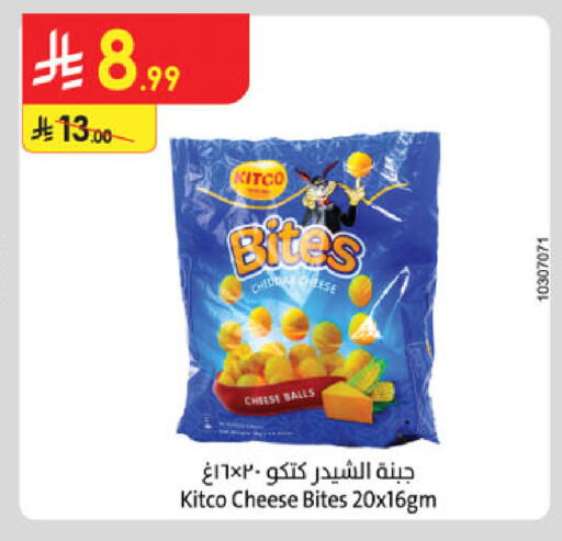 available at الدانوب in مملكة العربية السعودية, السعودية, سعودية - خميس مشيط