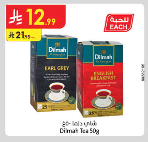 available at Danube in KSA, Saudi Arabia, Saudi - Khamis Mushait