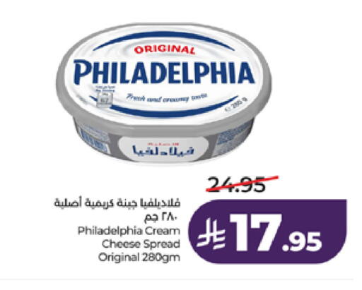 available at LULU Hypermarket in KSA, Saudi Arabia, Saudi - Jeddah