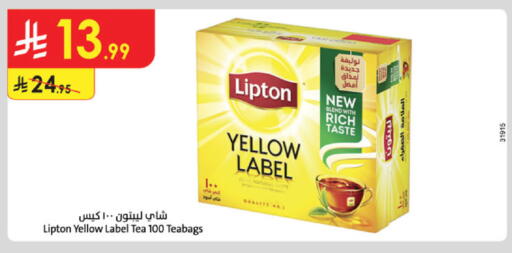 available at الدانوب in مملكة العربية السعودية, السعودية, سعودية - الخبر‎