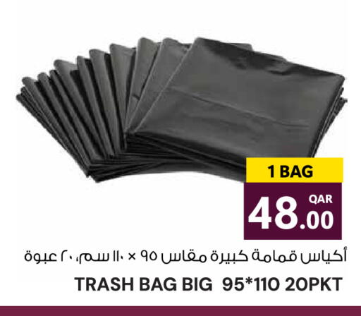 available at Wholesale Plus in Qatar - Al Rayyan