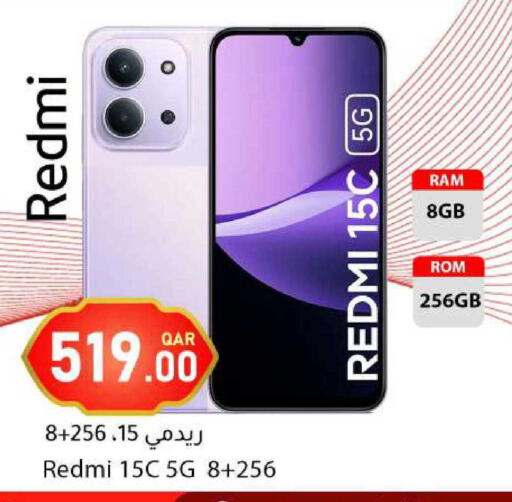 available at دانا ماركت in قطر - الشحانية