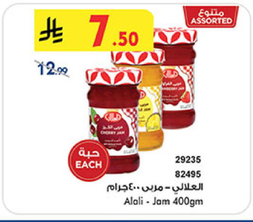 available at Bin Dawood in KSA, Saudi Arabia, Saudi - Jeddah