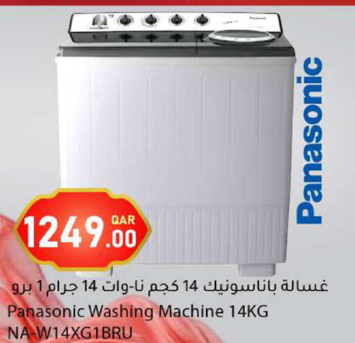 available at دانا ماركت in قطر - الشحانية