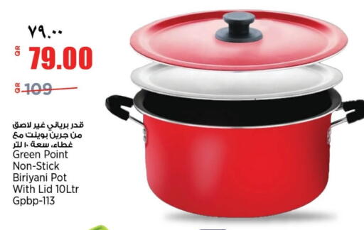 available at ريتيل مارت in قطر - الخور