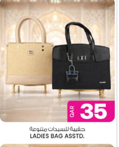 available at أنصار جاليري in قطر - الدوحة
