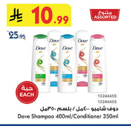 available at بن داود in مملكة العربية السعودية, السعودية, سعودية - جدة