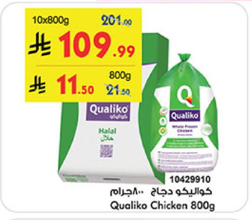 available at بن داود in مملكة العربية السعودية, السعودية, سعودية - جدة