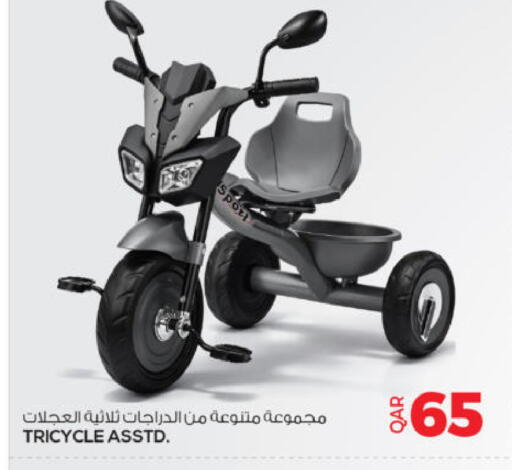 available at أنصار جاليري in قطر - الضعاين