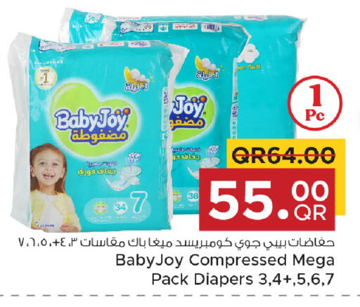 available at مركز التموين العائلي in قطر - الخور