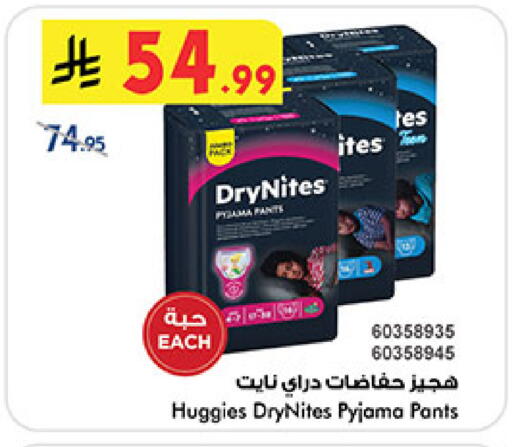 available at بن داود in مملكة العربية السعودية, السعودية, سعودية - جدة