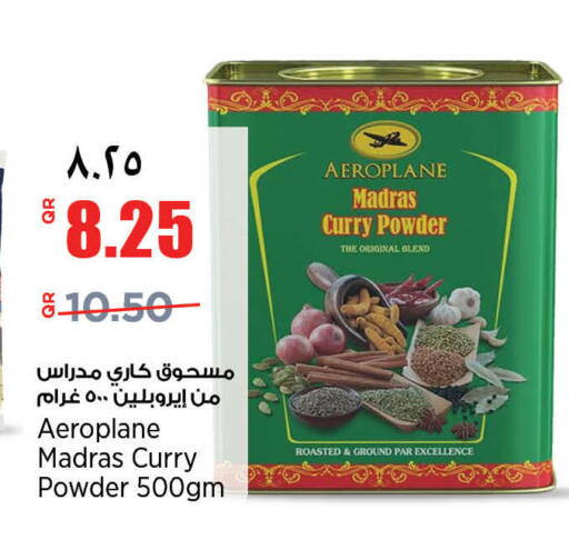 available at سوبر ماركت الهندي الجديد in قطر - الضعاين