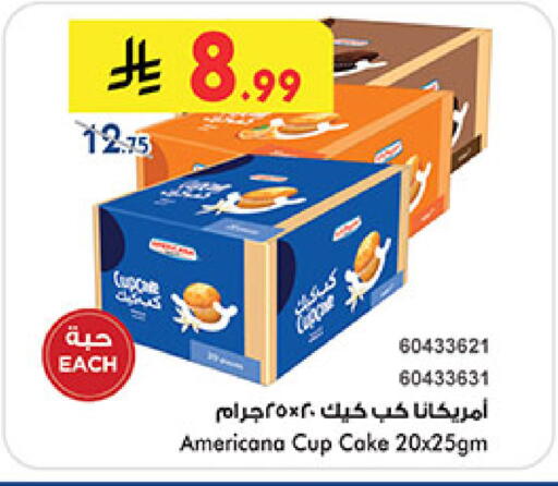 available at بن داود in مملكة العربية السعودية, السعودية, سعودية - جدة