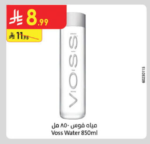 available at Danube in KSA, Saudi Arabia, Saudi - Jeddah