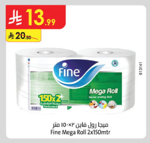 available at الدانوب in مملكة العربية السعودية, السعودية, سعودية - الخبر‎