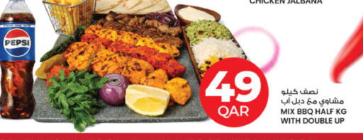 available at أنصار جاليري in قطر - الشحانية