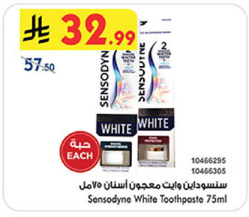 available at بن داود in مملكة العربية السعودية, السعودية, سعودية - جدة