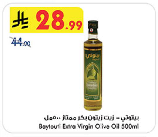 available at بن داود in مملكة العربية السعودية, السعودية, سعودية - جدة