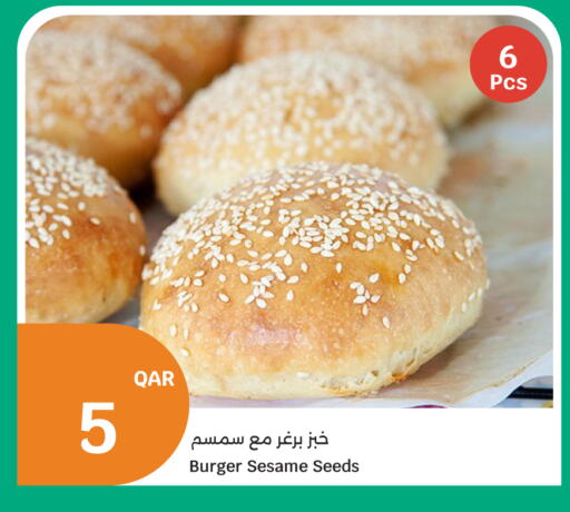 Sesame available at سيتي هايبرماركت in قطر - الريان