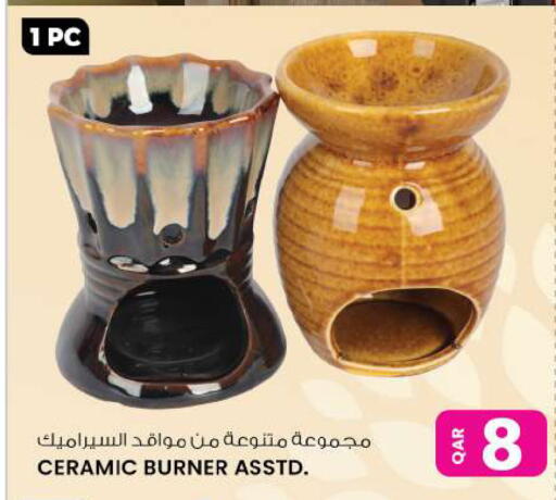 available at Ansar Gallery in Qatar - Al Daayen