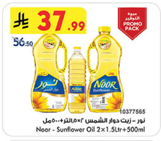 available at بن داود in مملكة العربية السعودية, السعودية, سعودية - جدة