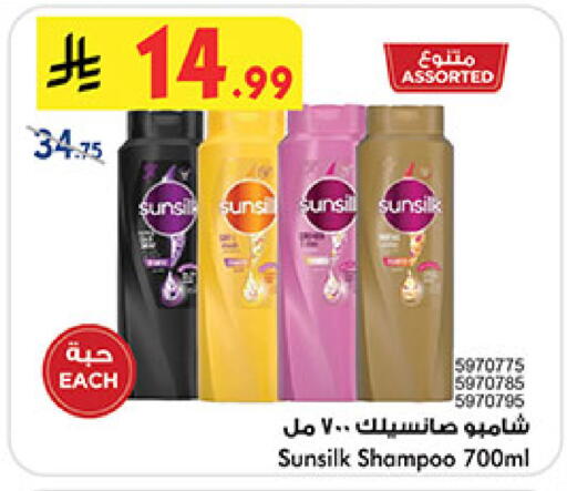 available at بن داود in مملكة العربية السعودية, السعودية, سعودية - جدة