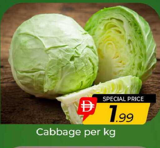 Cabbage available at مبارك هايبرماركت الشارقة in الإمارات العربية المتحدة , الامارات - الشارقة / عجمان