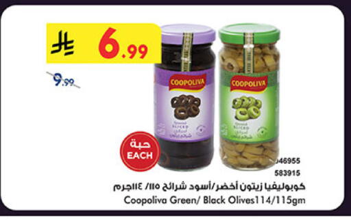 available at Bin Dawood in KSA, Saudi Arabia, Saudi - Jeddah