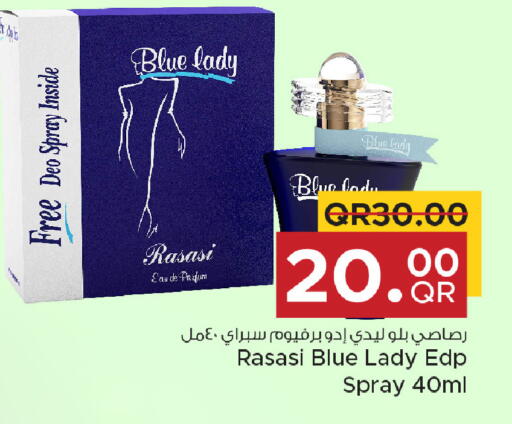 available at مركز التموين العائلي in قطر - الخور