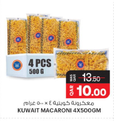 available at أنصار جاليري in قطر - الشحانية