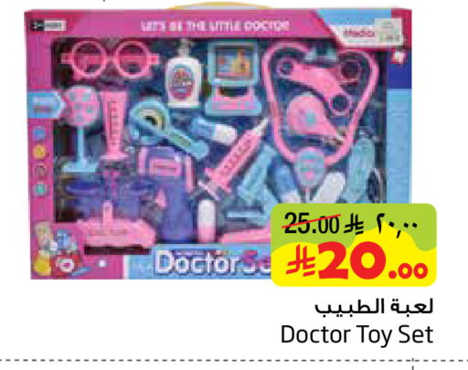 available at ليان هايبر in مملكة العربية السعودية, السعودية, سعودية - الخبر‎