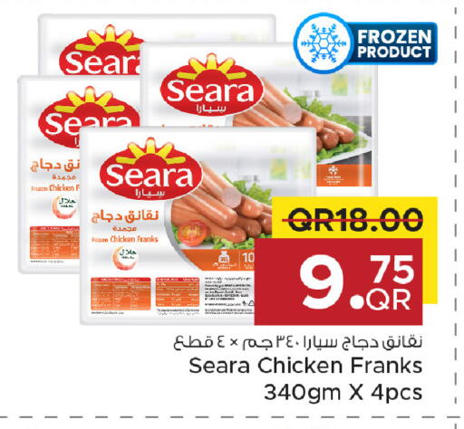 available at مركز التموين العائلي in قطر - الضعاين