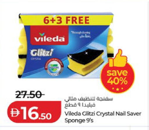 available at Lulu Hypermarket in UAE - Abu Dhabi