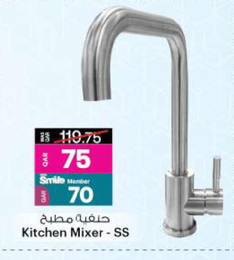 available at أنصار جاليري in قطر - الضعاين