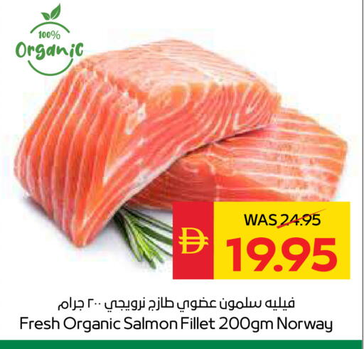 available at سبار هايبرماركت in الإمارات العربية المتحدة , الامارات - دبي