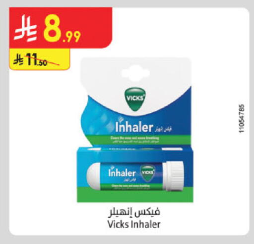 available at Danube in KSA, Saudi Arabia, Saudi - Khamis Mushait