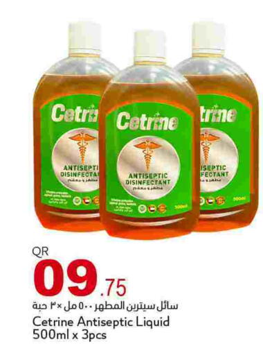 available at أسواق أسباير in قطر - الريان