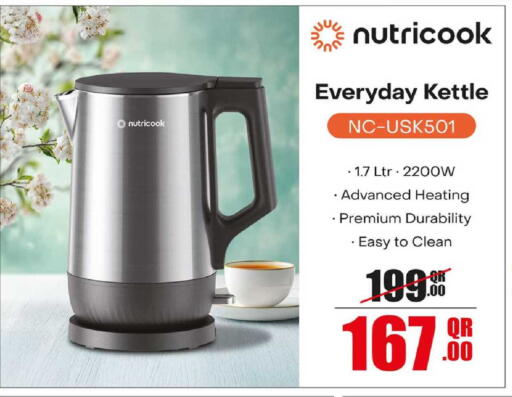 available at روابي هايبرماركت in قطر - الدوحة