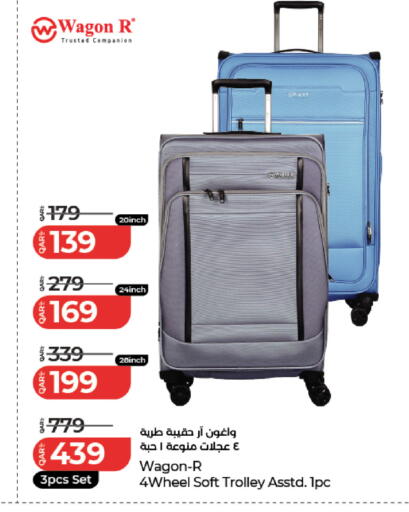 available at لولو هايبرماركت in قطر - الضعاين