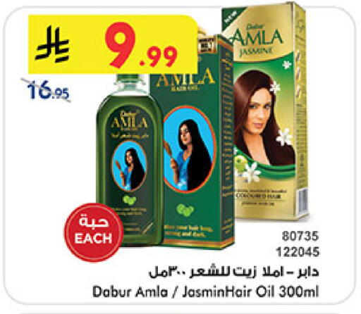 available at بن داود in مملكة العربية السعودية, السعودية, سعودية - جدة